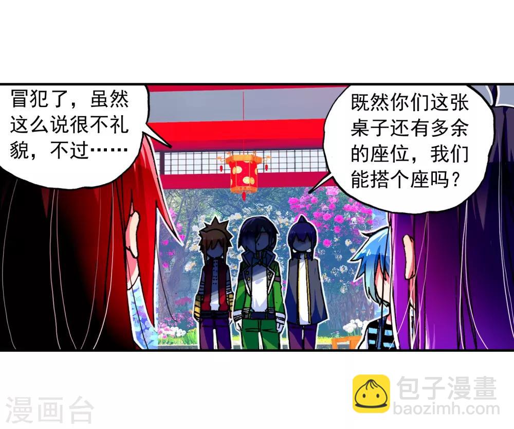 第54话 回不去的时光(1/3)-第54话