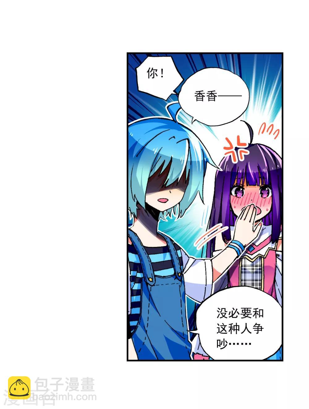 第54话 回不去的时光(1/3)-第54话