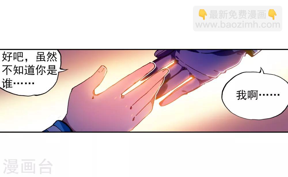 第54话 回不去的时光(1/3)-第54话