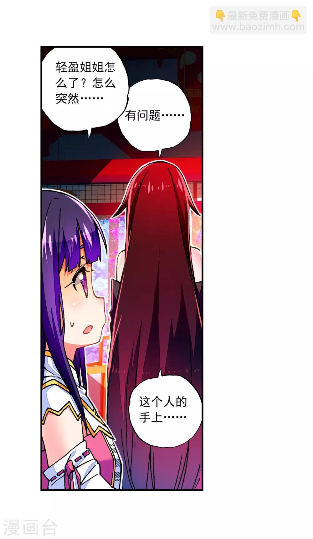 第54话 回不去的时光27