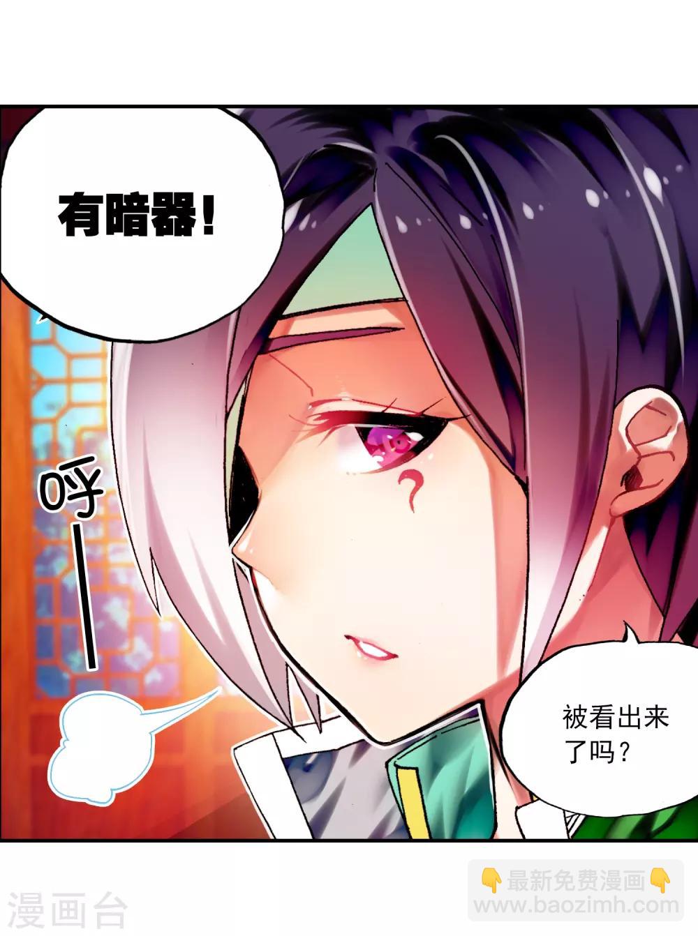 第54话 回不去的时光(1/3)-第54话