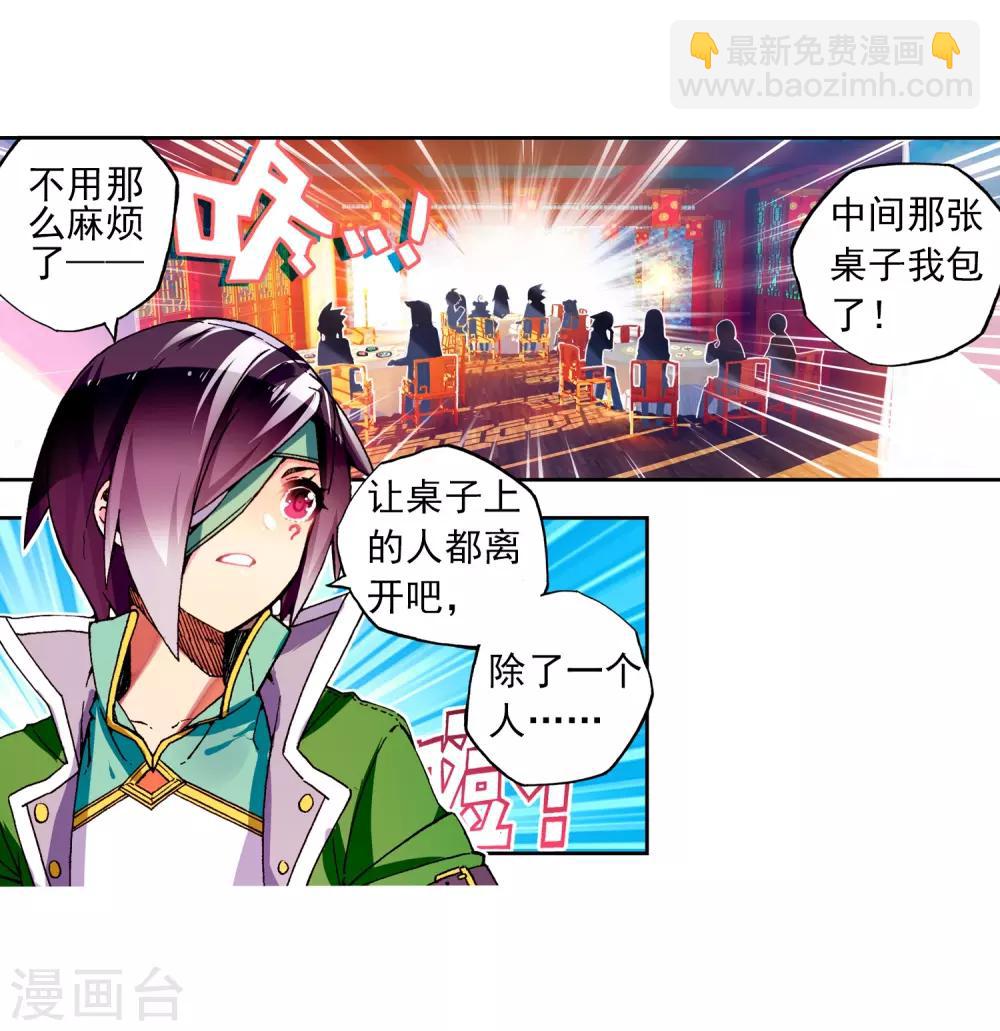 第54话 回不去的时光(1/3)-第54话