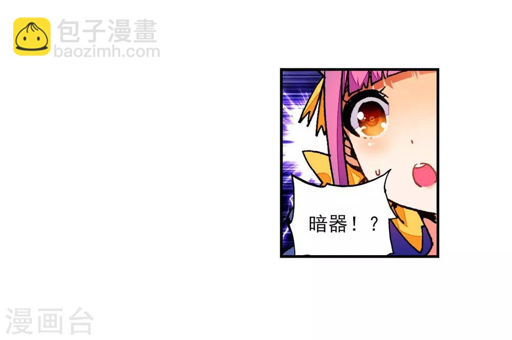 第54话 回不去的时光(1/3)-第54话