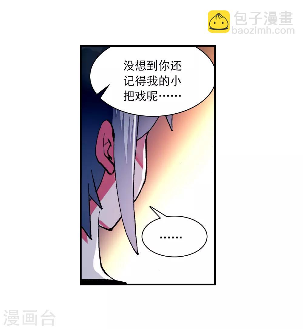 第54话 回不去的时光32