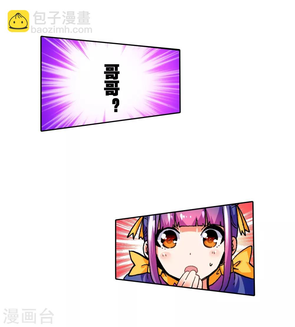 第54话 回不去的时光(1/3)-第54话