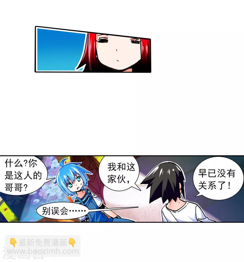 第54话 回不去的时光(1/3)-第54话