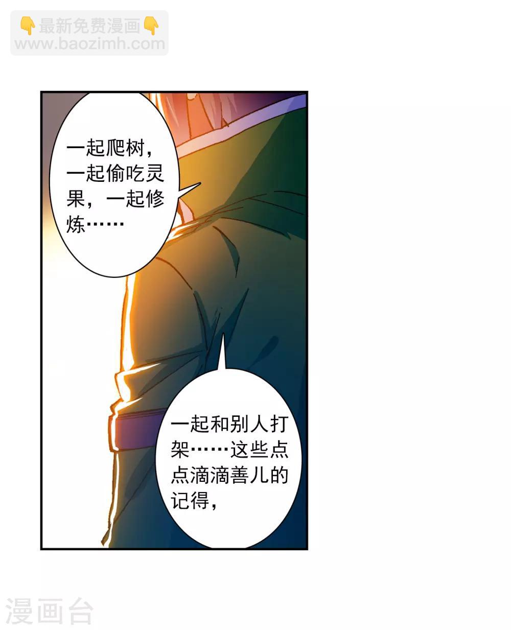 第54话 回不去的时光(1/3)-第54话