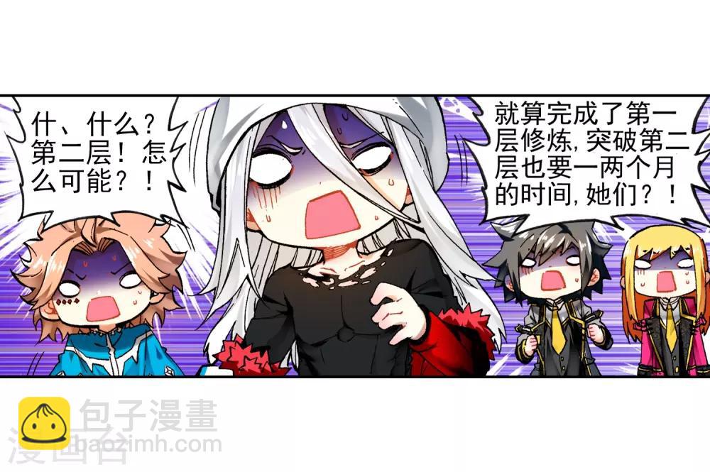 第56话 龙之战争(1/2)-第56话