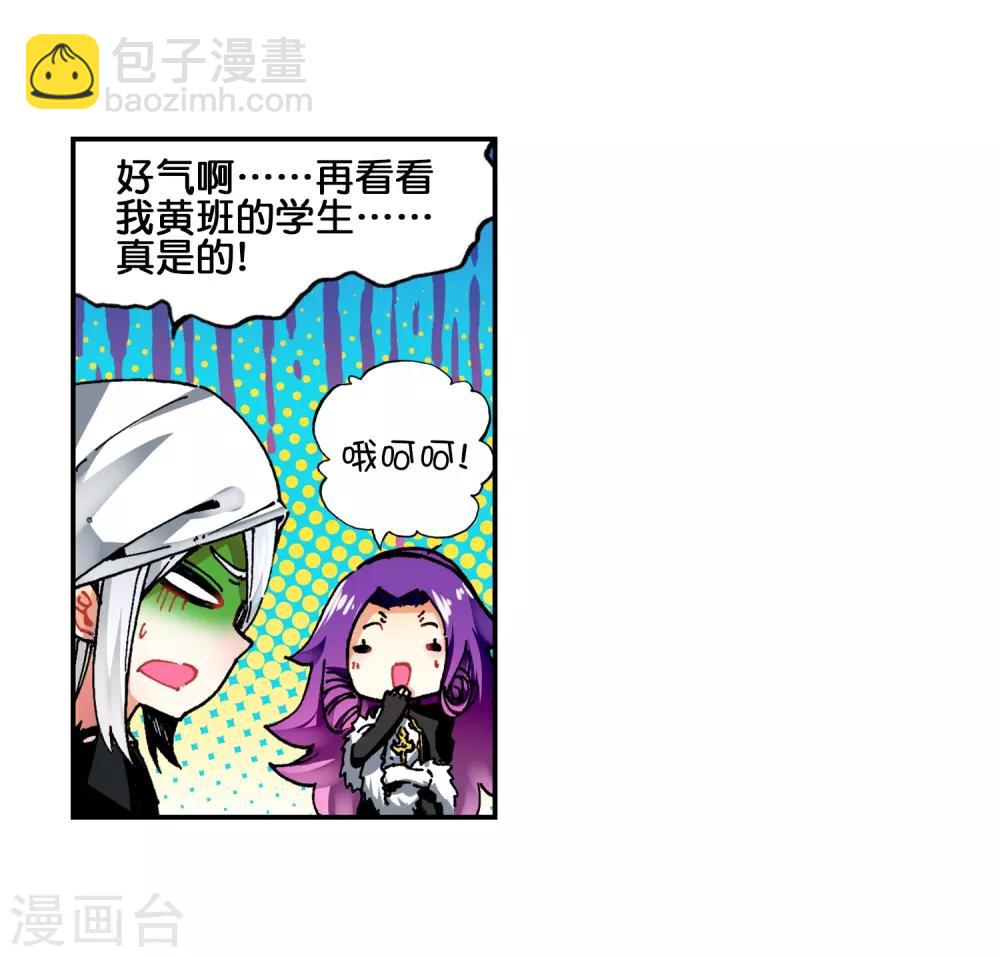 第56话 龙之战争(1/2)-第56话