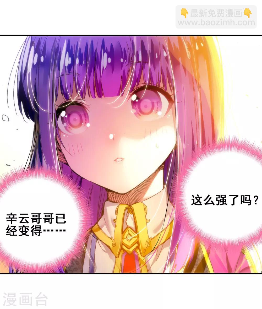 第56话 龙之战争(1/2)-第56话