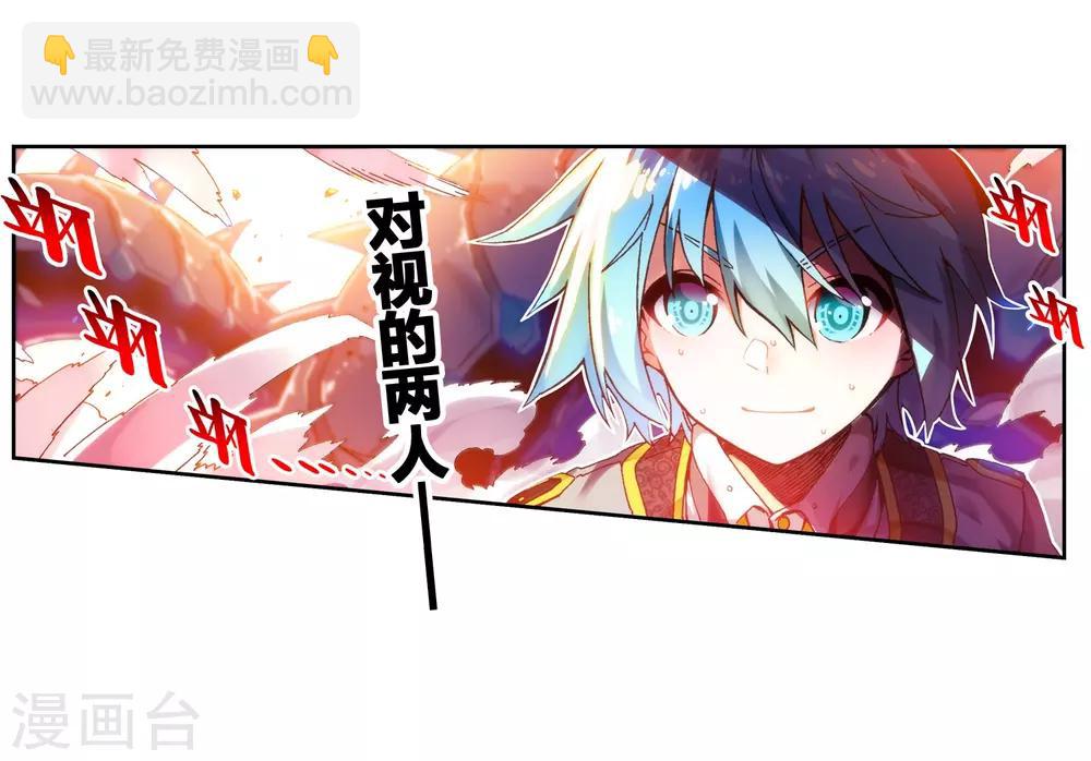 第56话 龙之战争(1/2)-第56话