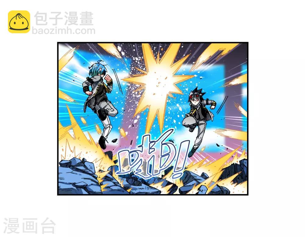 第56话 龙之战争(1/2)-第56话