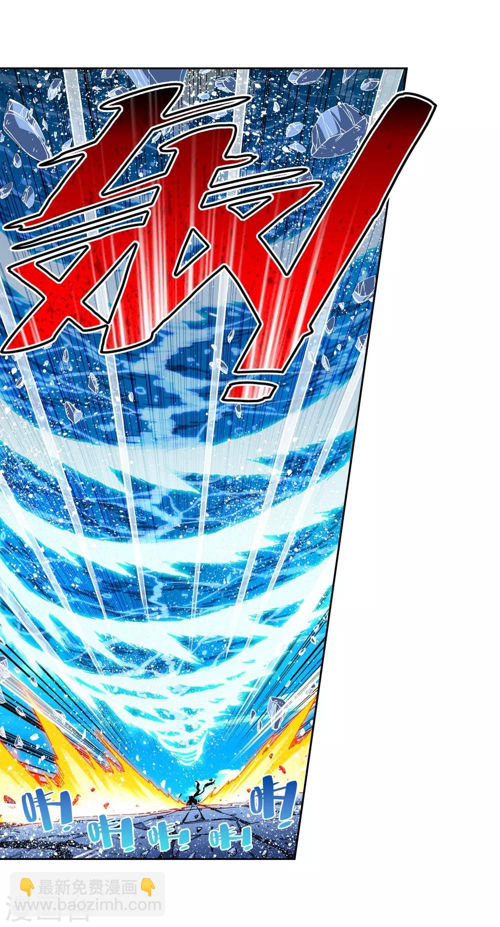 第56话 龙之战争(1/2)-第56话