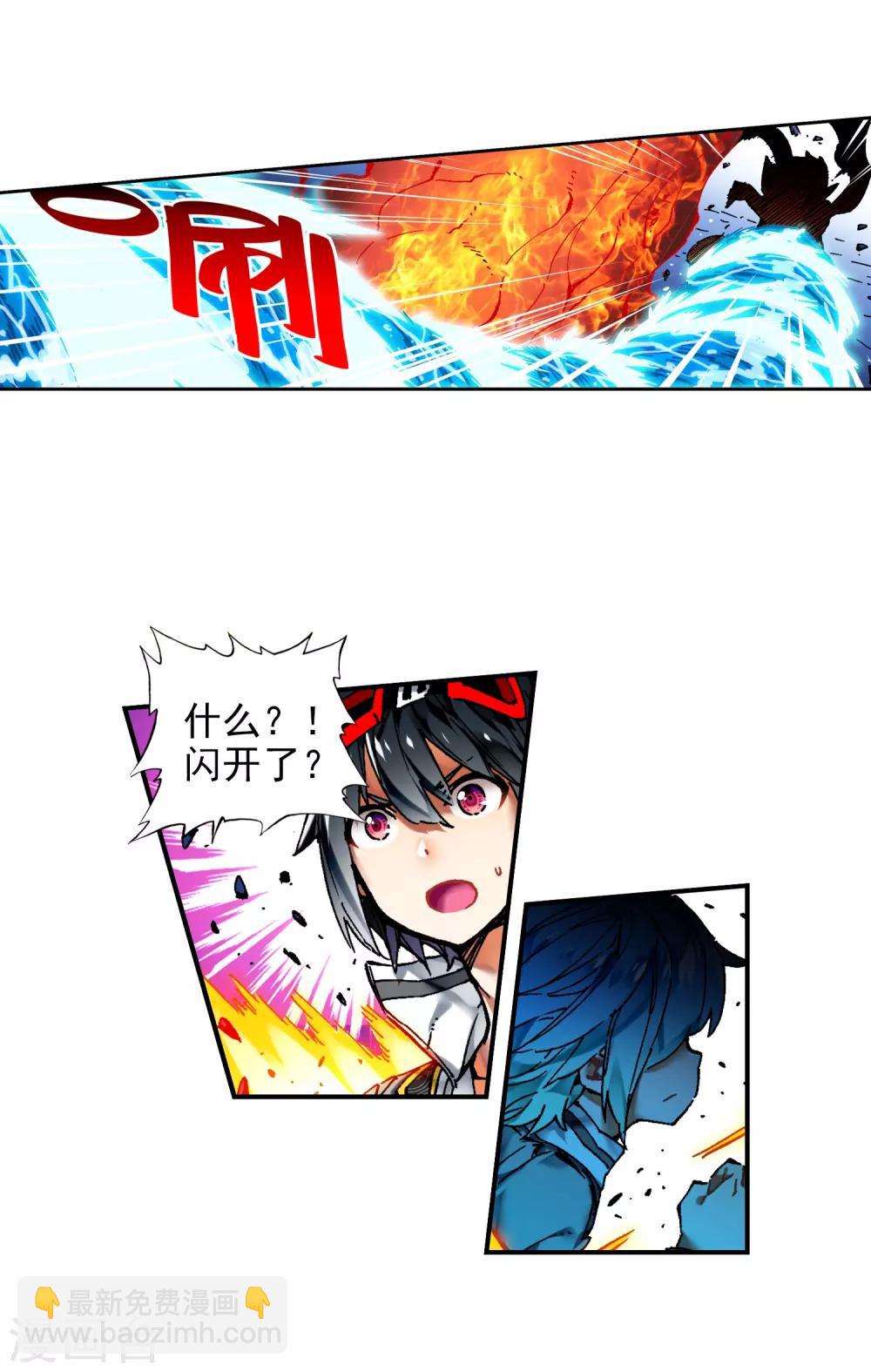 第56话 龙之战争(1/2)-第56话