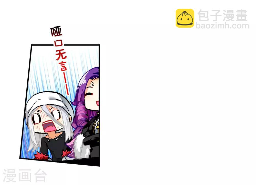 第56话 龙之战争(1/2)-第56话