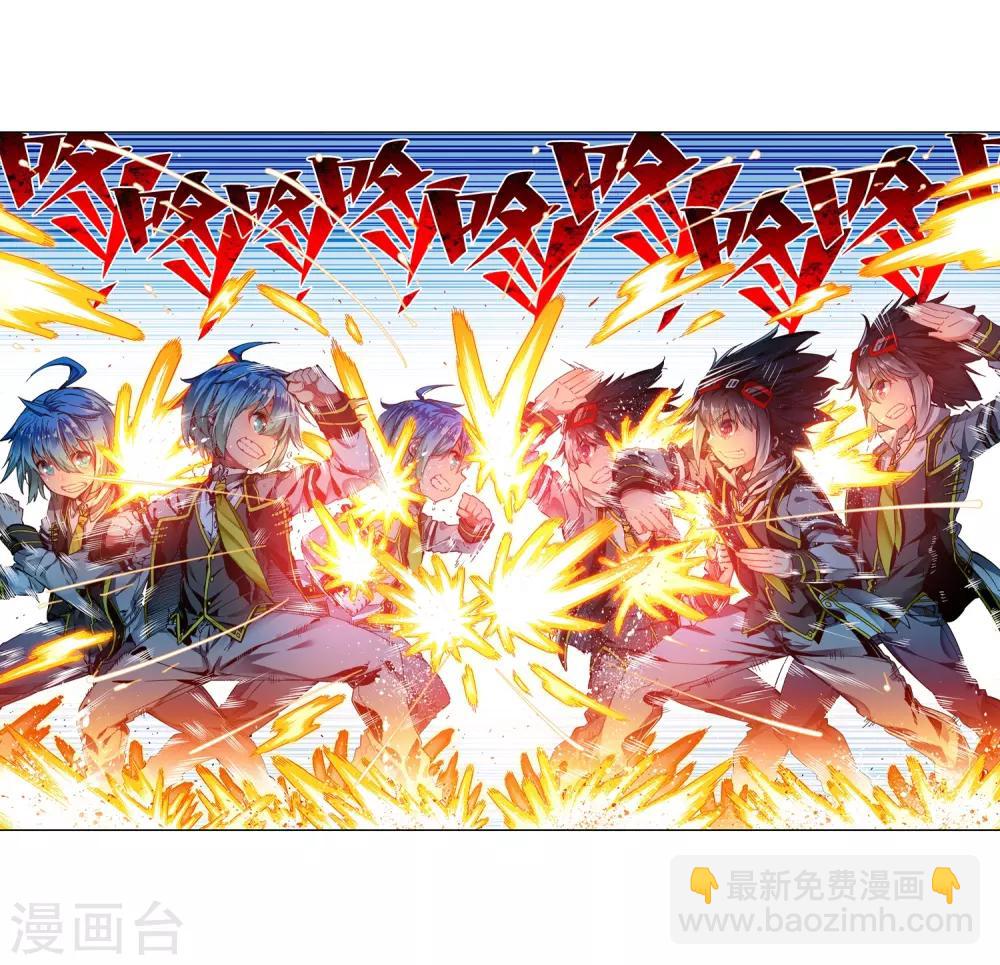 第56话 龙之战争(1/2)-第56话