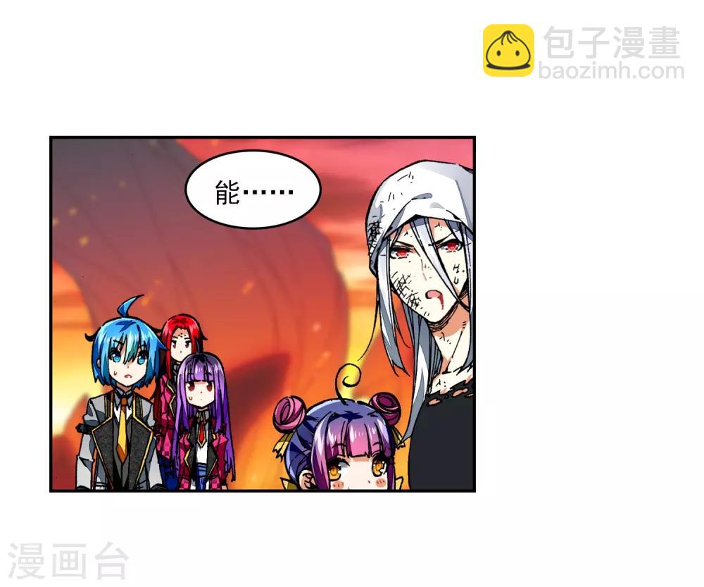 第58话 以下克上(1/2)-第58话