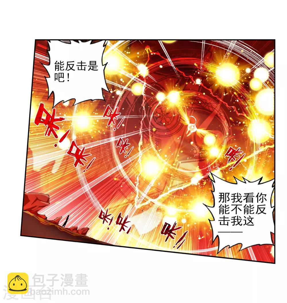 第58话 以下克上(1/2)-第58话