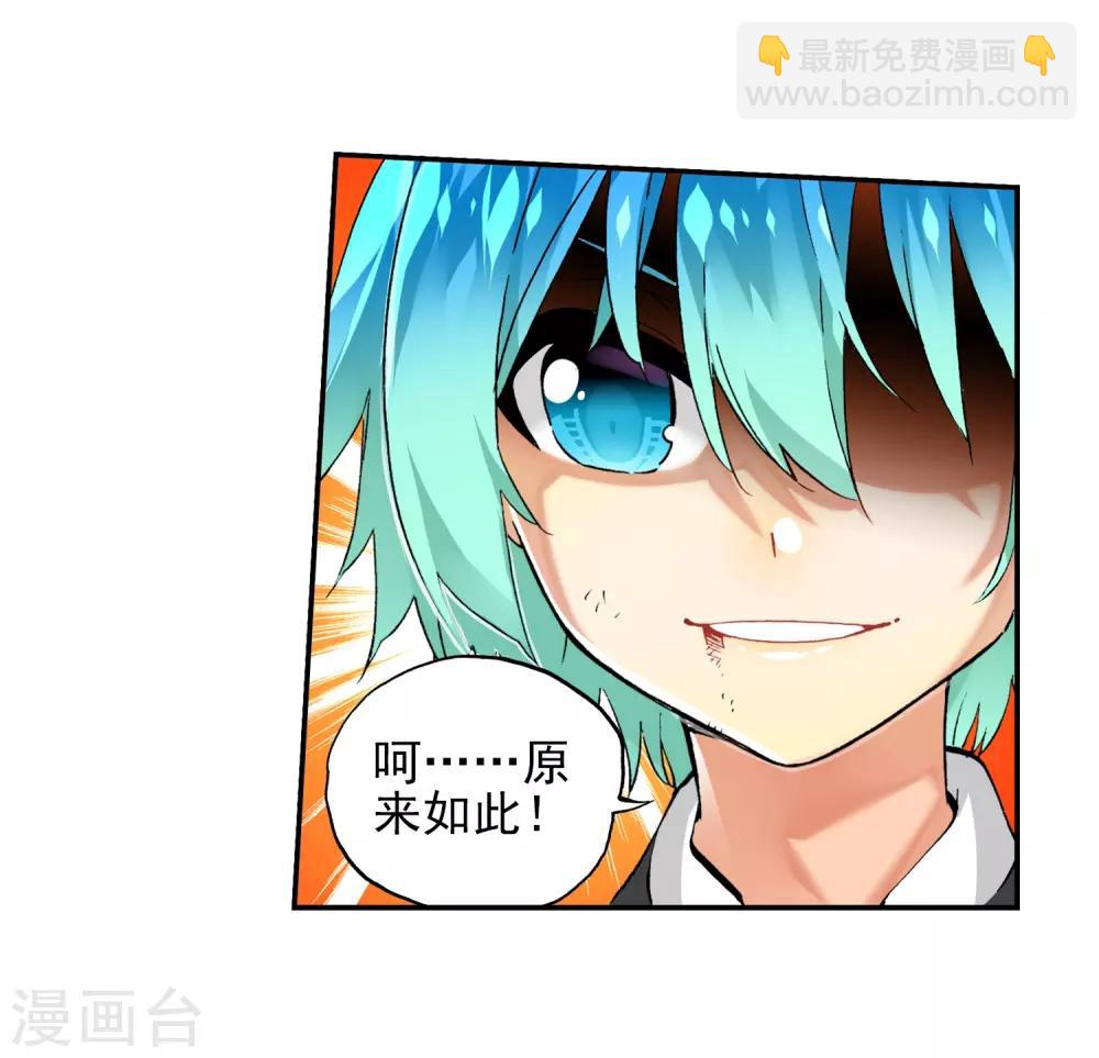 第60话 FIRE(1/2)-第60话