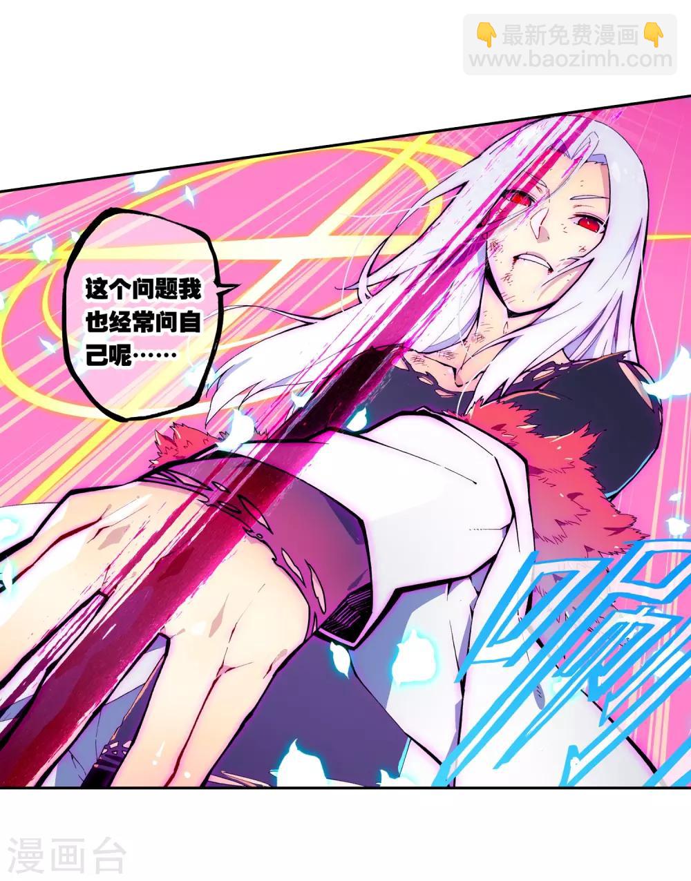 第60话 FIRE(1/2)-第60话