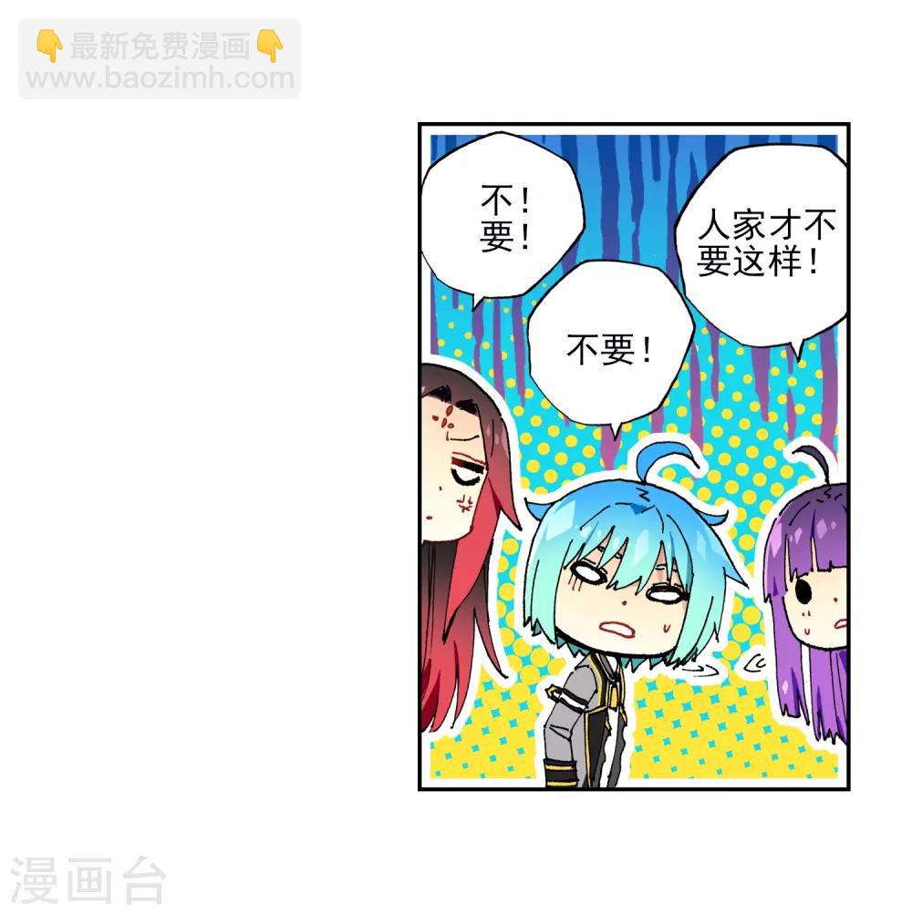 第60话 FIRE(1/2)-第60话