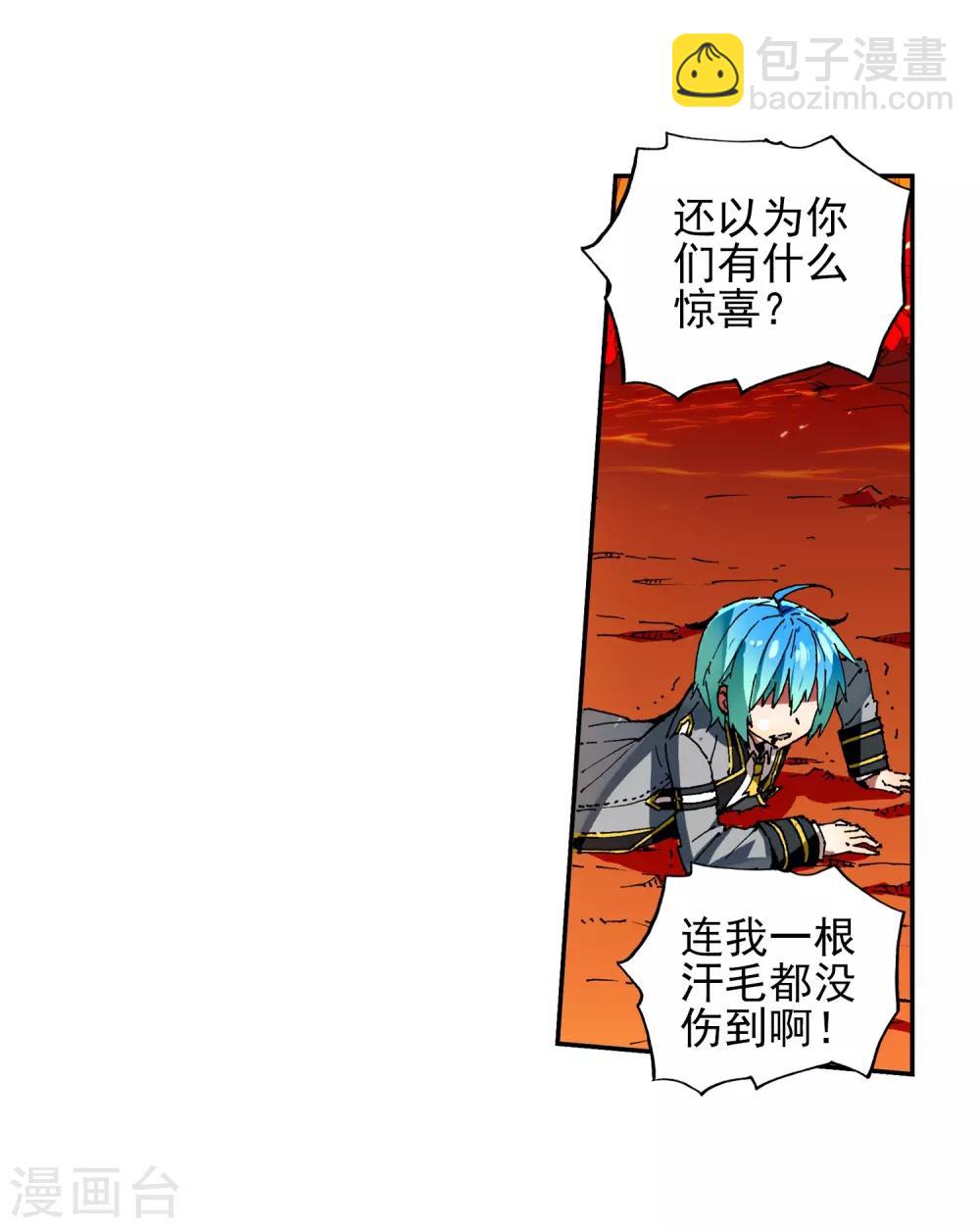 第60话 FIRE(1/2)-第60话