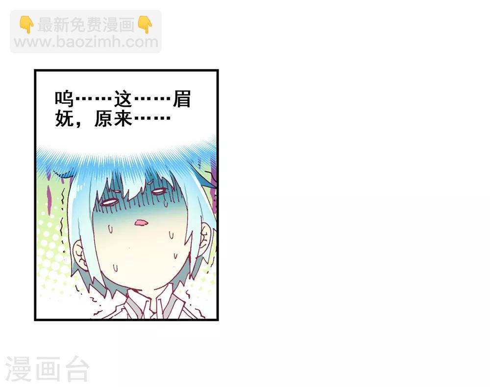 第62话 狂龙学院(1/2)-第62话