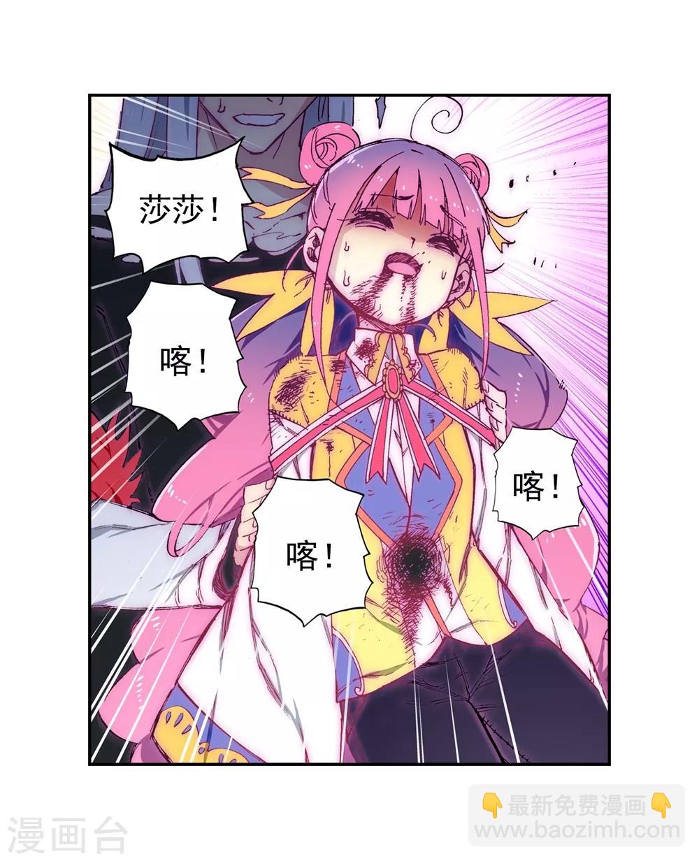 第62话 狂龙学院(1/2)-第62话