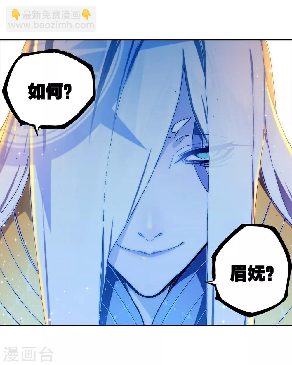 第62话 狂龙学院(1/2)-第62话