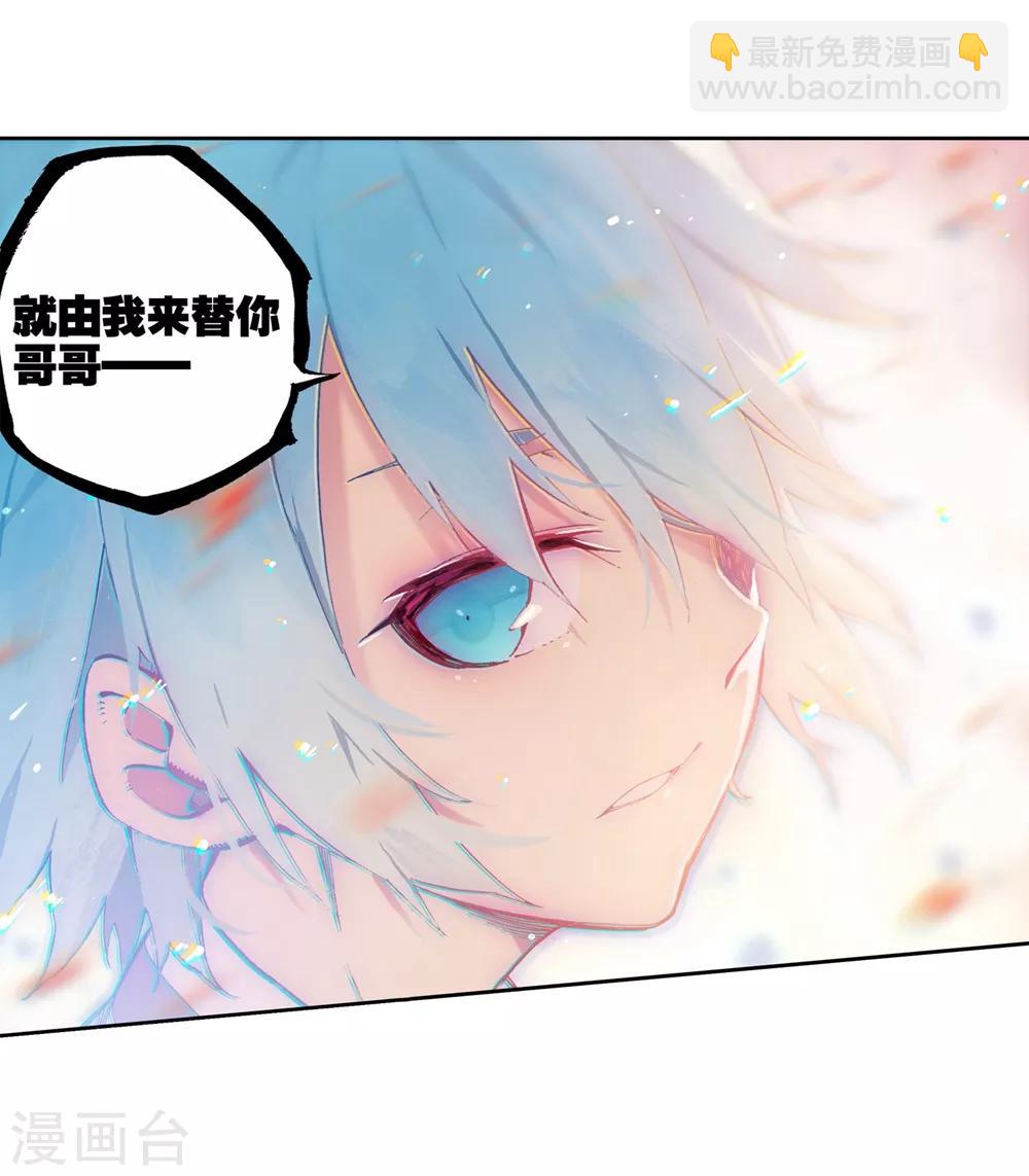 第62话 狂龙学院(1/2)-第62话