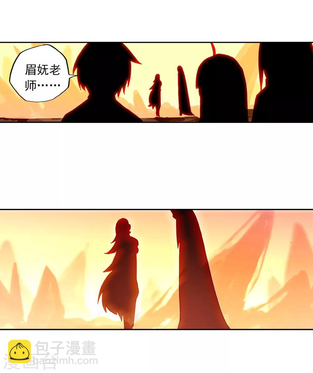 第62话 狂龙学院(1/2)-第62话