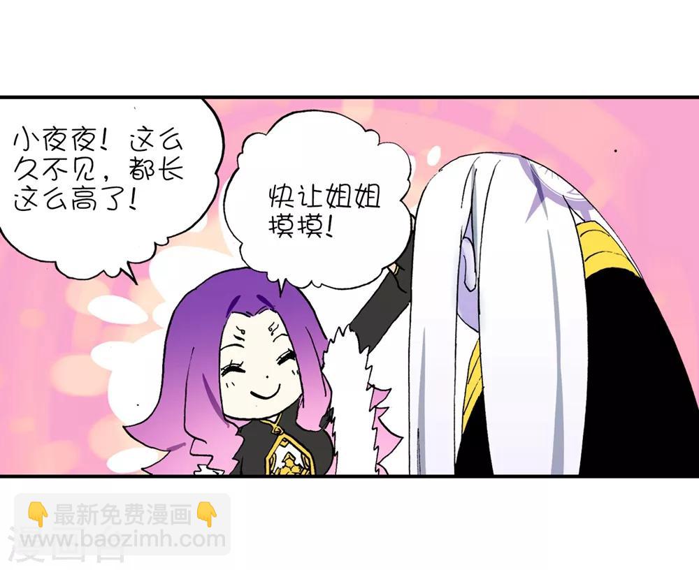 第62话 狂龙学院(1/2)-第62话