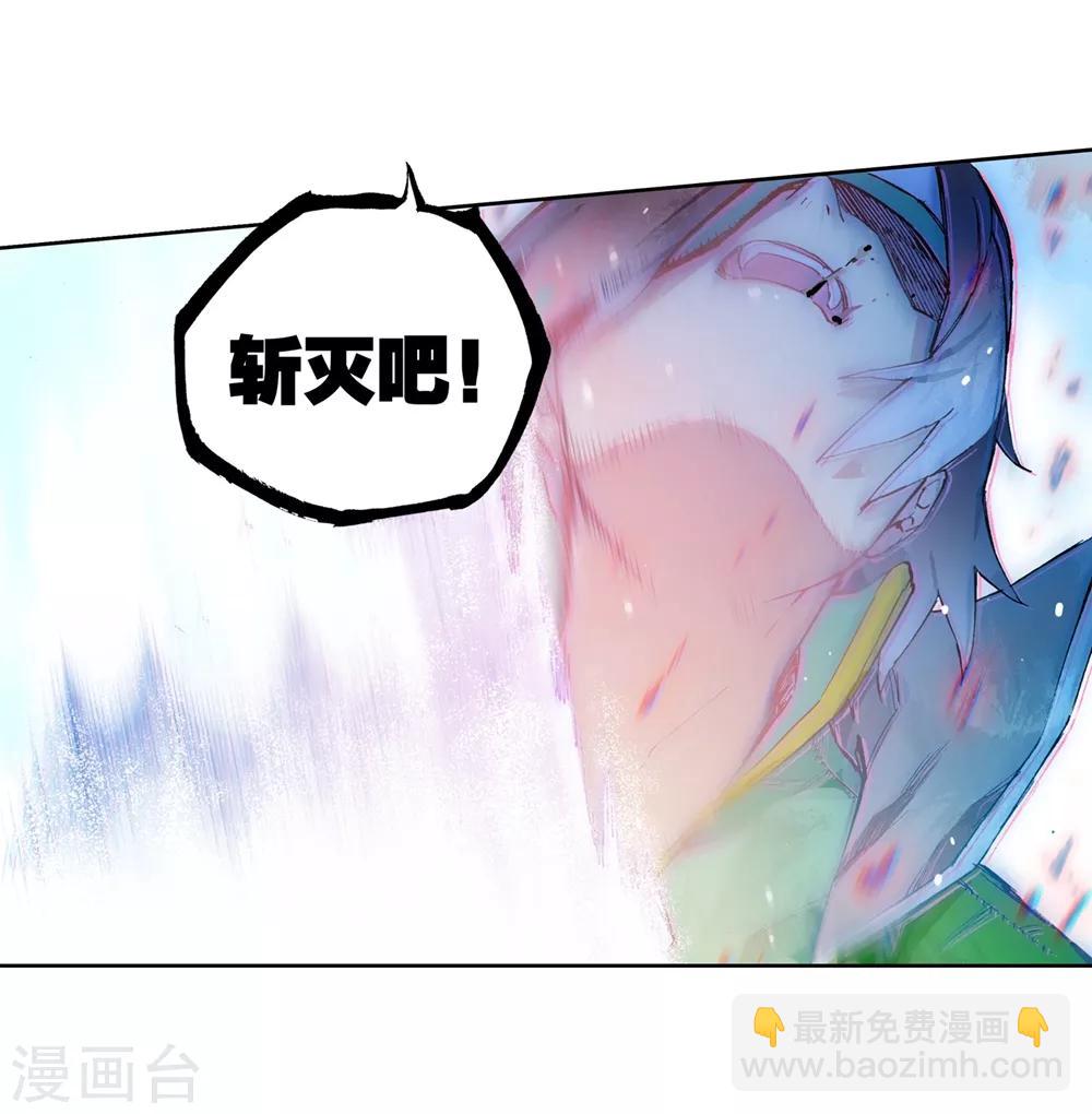 第62话 狂龙学院(1/2)-第62话