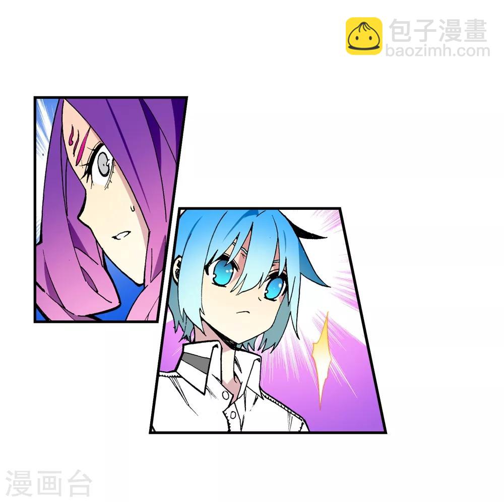 第62话 狂龙学院(1/2)-第62话