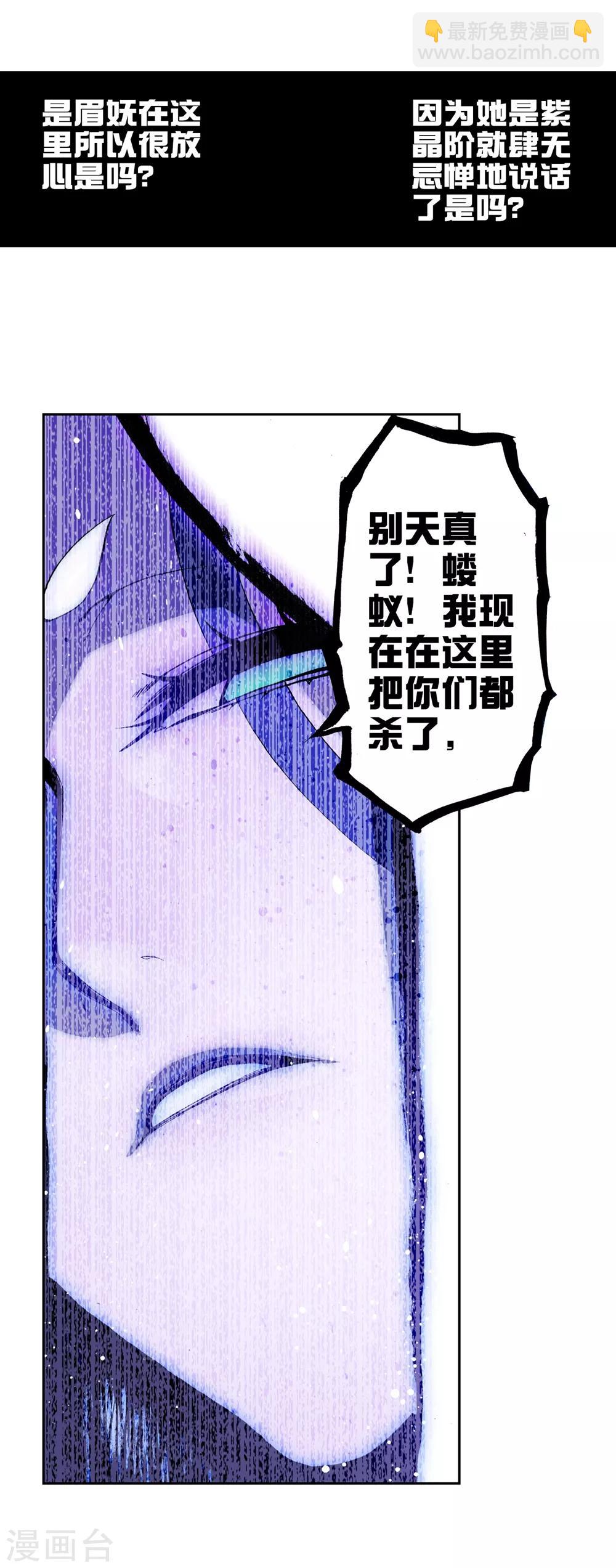 第62话 狂龙学院(1/2)-第62话