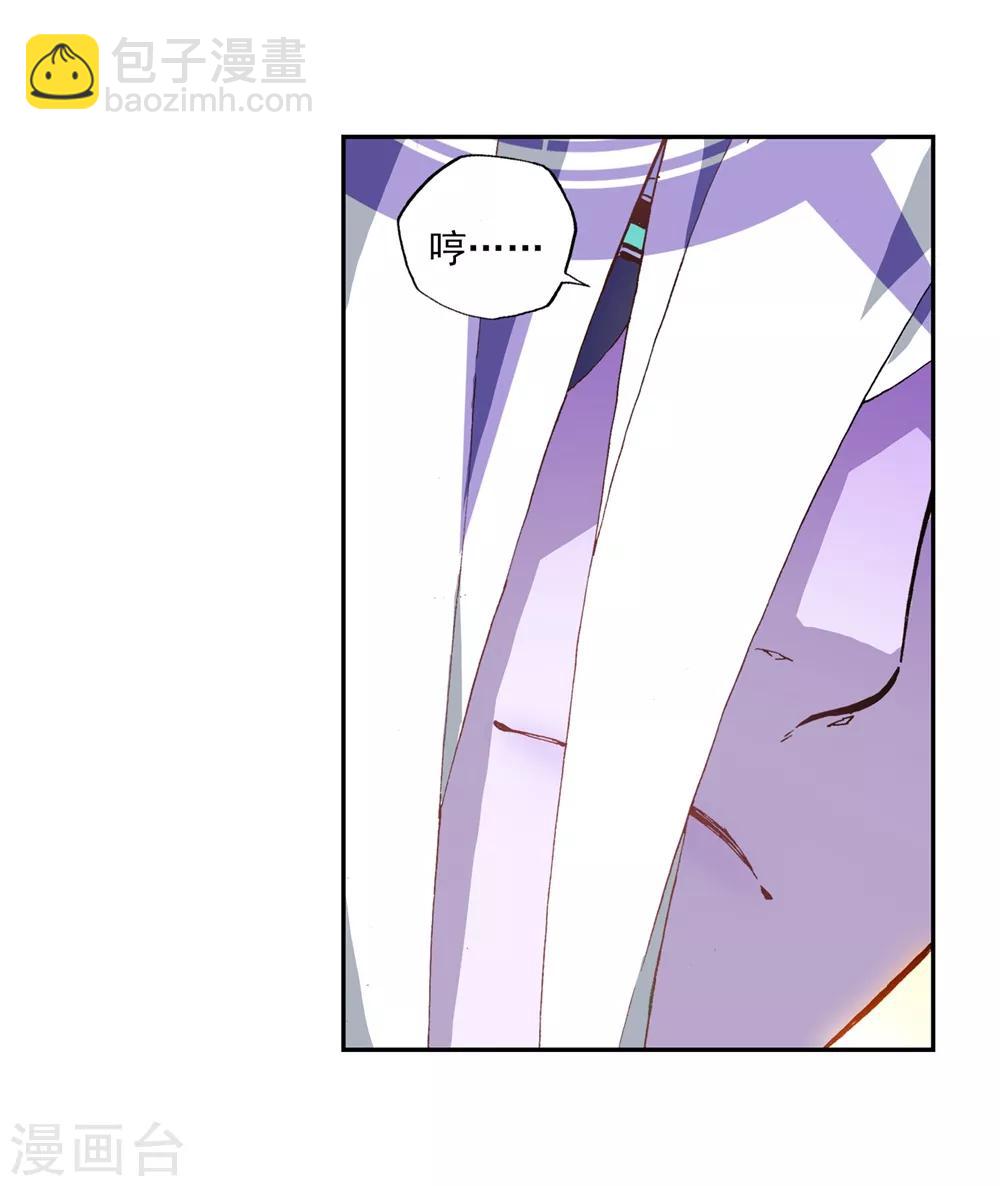 第62话 狂龙学院(1/2)-第62话