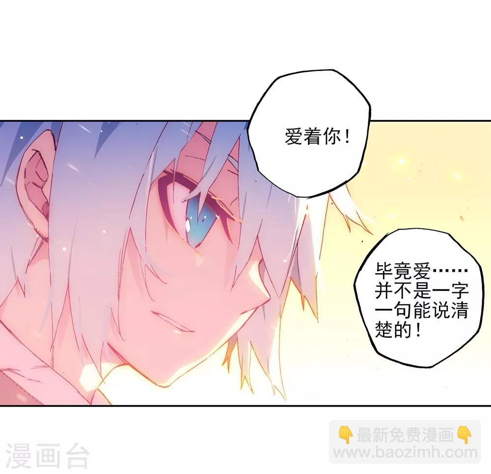 第62话 狂龙学院(1/2)-第62话