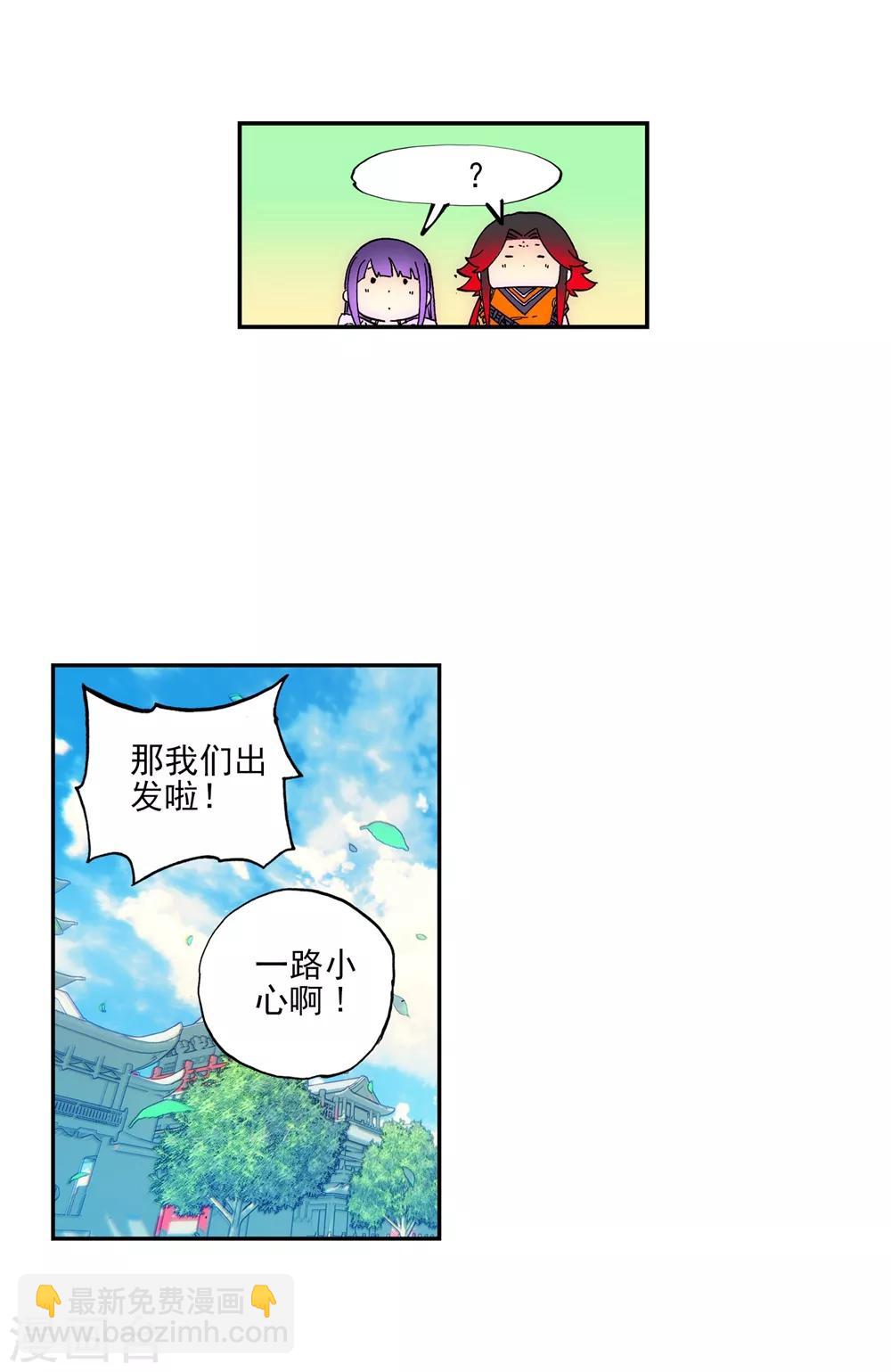 第64话 好久不见哪-第64话