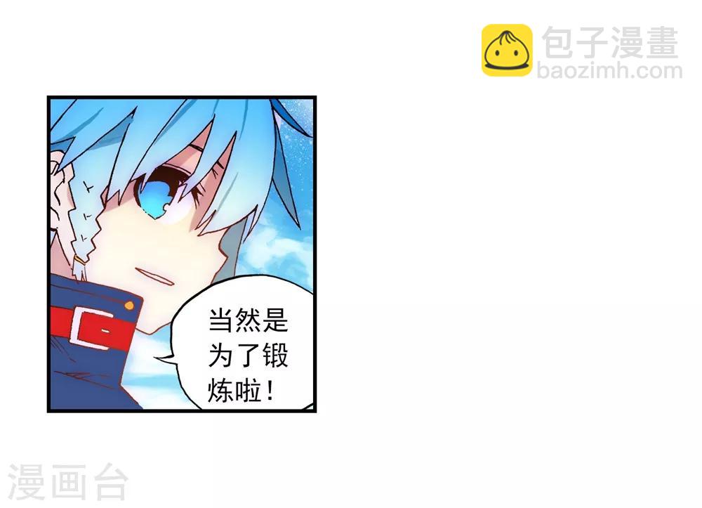 第64话 好久不见哪-第64话