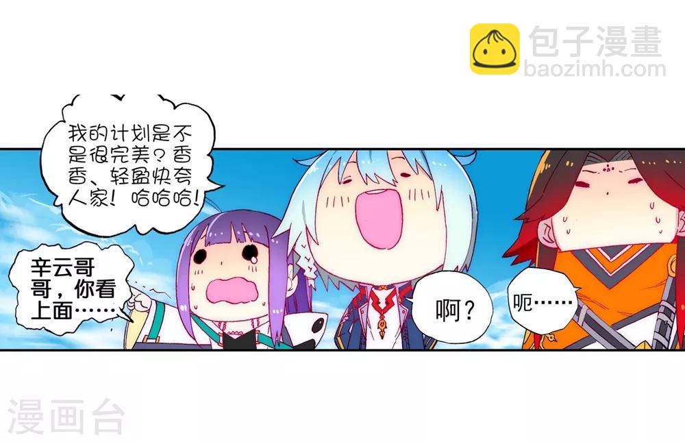 第64话 好久不见哪-第64话