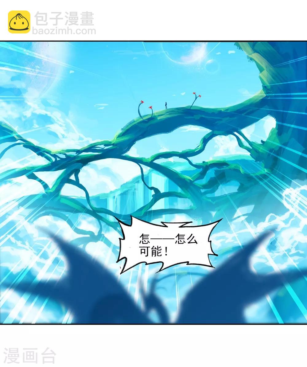 第64话 好久不见哪-第64话