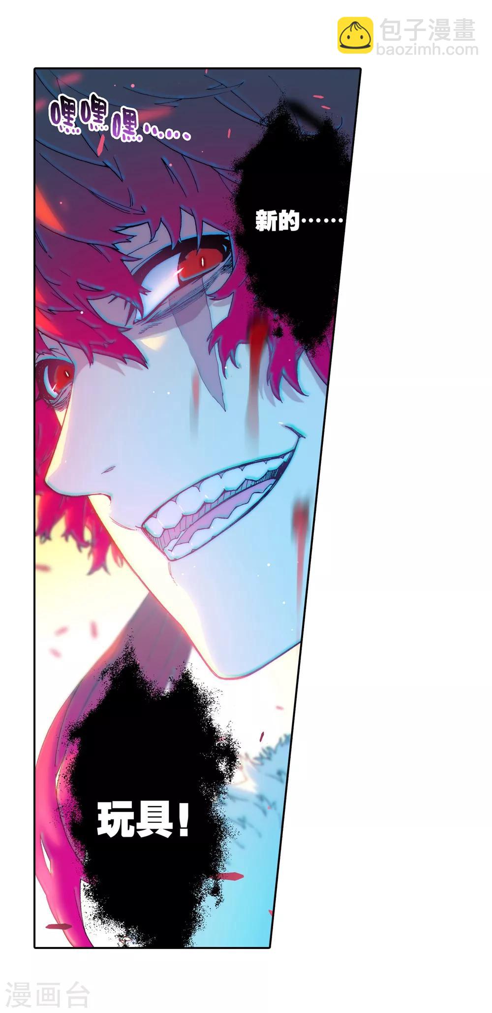 第64话 好久不见哪-第64话