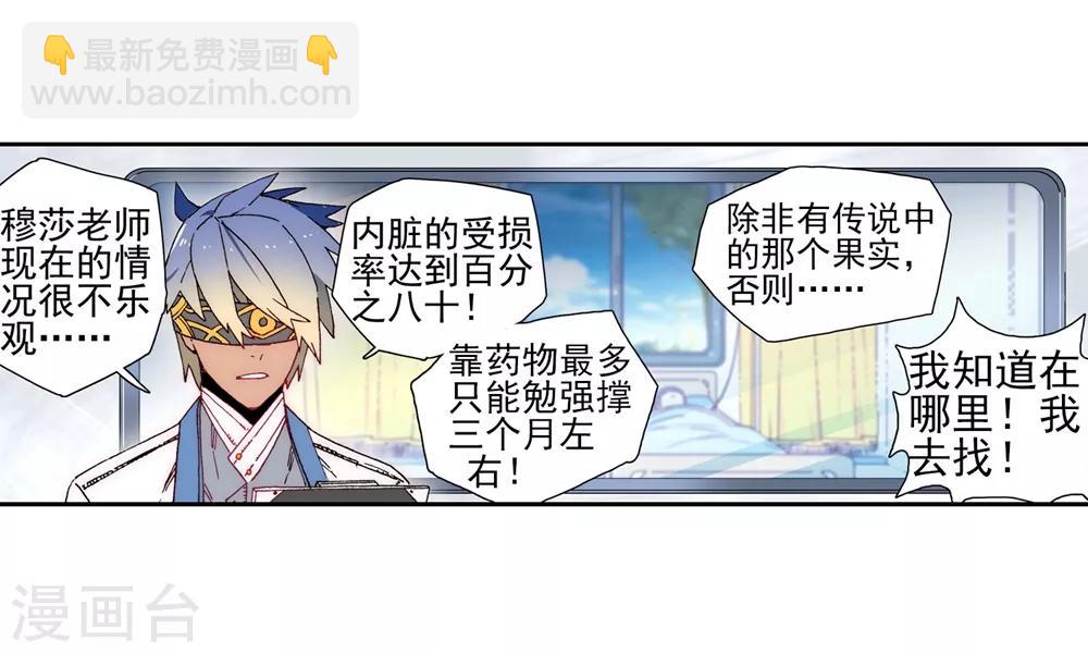 第64话 好久不见哪-第64话