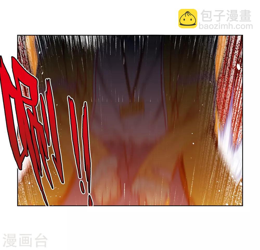 第66话 三人的誓约-第66话