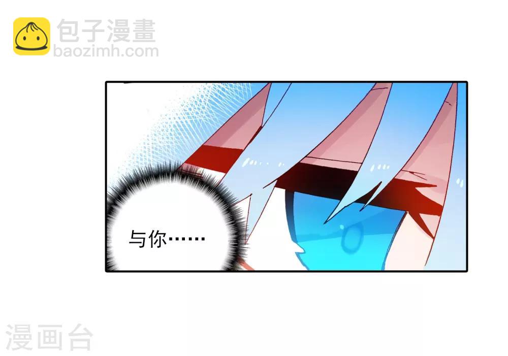 第68话 月夜下的倾谈-第68话