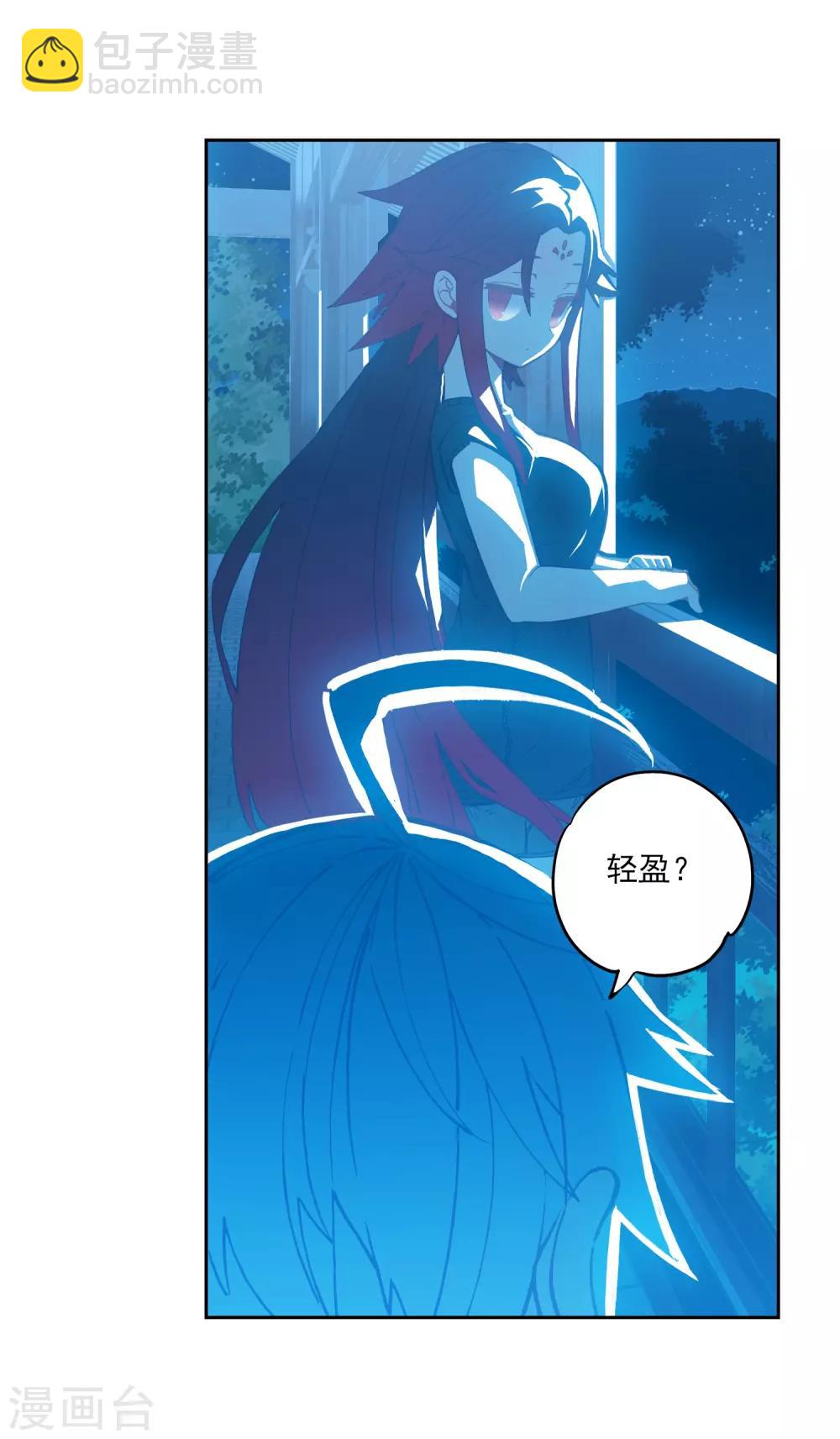 第68话 月夜下的倾谈-第68话