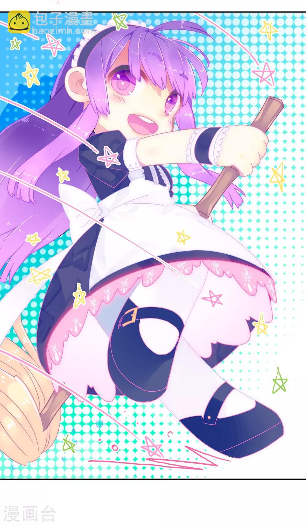 第68话 月夜下的倾谈-第68话