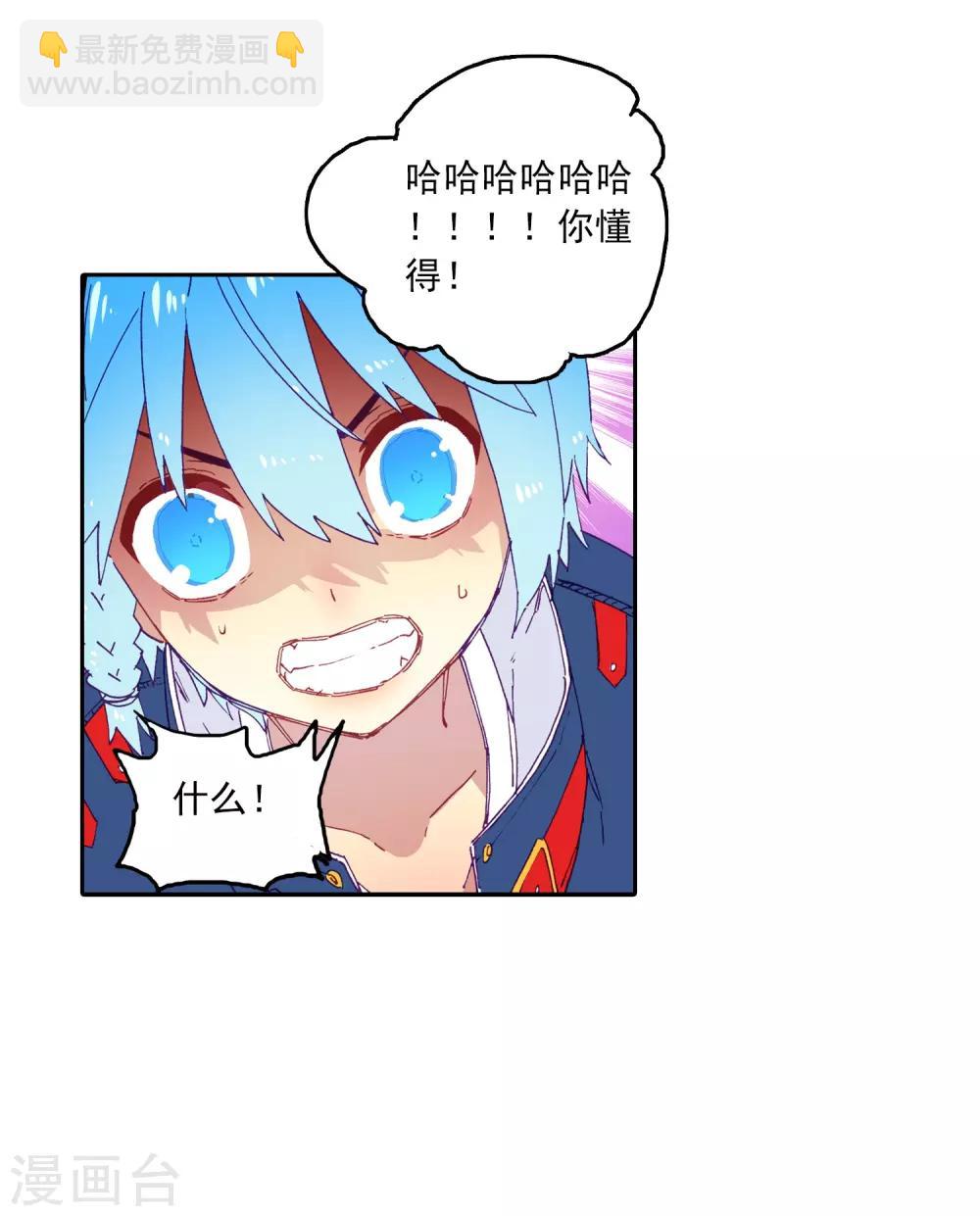 第68话 月夜下的倾谈-第68话