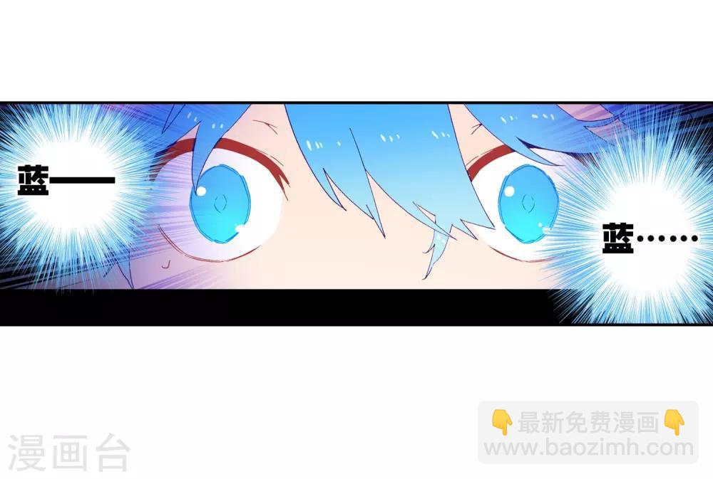 第68话 月夜下的倾谈-第68话