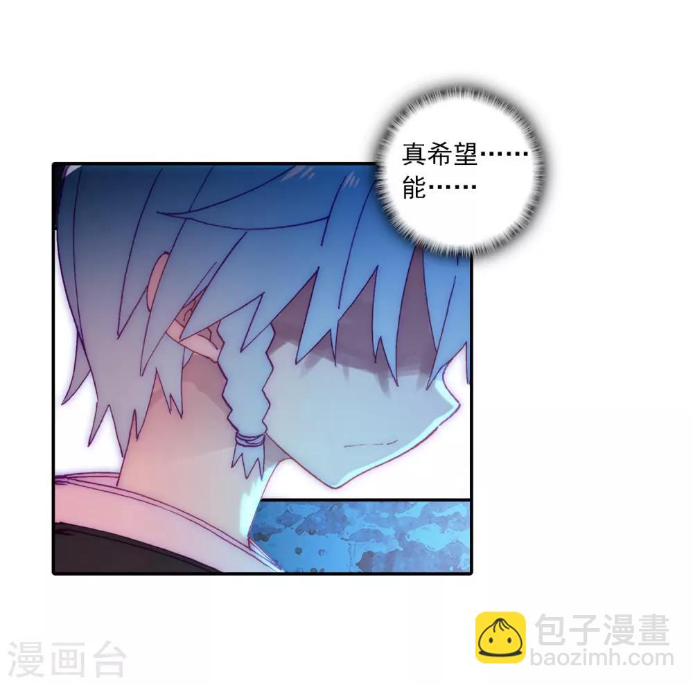 第68话 月夜下的倾谈-第68话